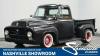 1955 Ford F-100